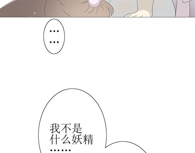 第23话  规规矩矩79