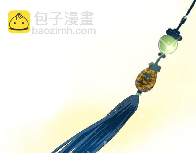 第91话 永恒的代价43