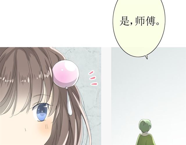第16话  皇族传说195