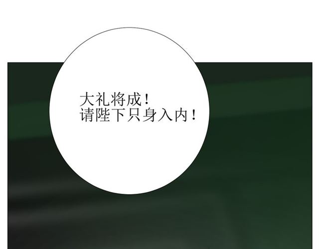 第91话 永恒的代价68