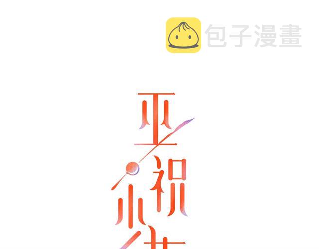 第24话  星空总是看不腻0