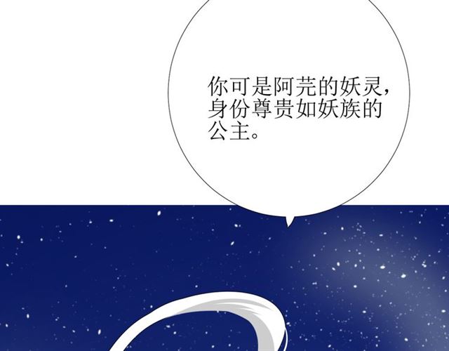 第73话 想你101