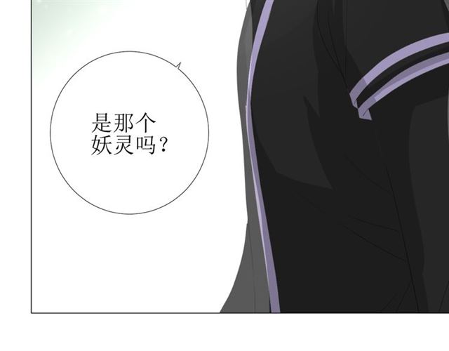 第86话 变数43