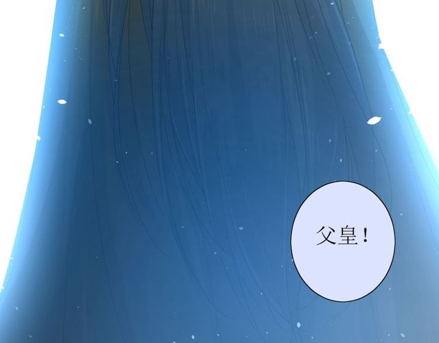 番外 灵胎（上）4