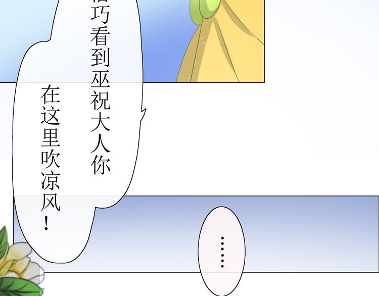 第11话  意乱情迷16