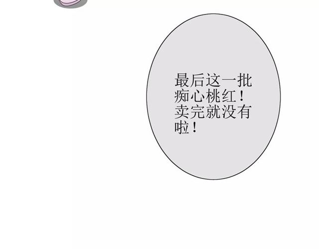 第37话 邀约14