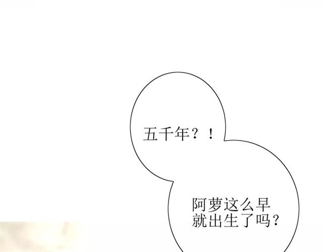 第52话 奇怪的家伙56