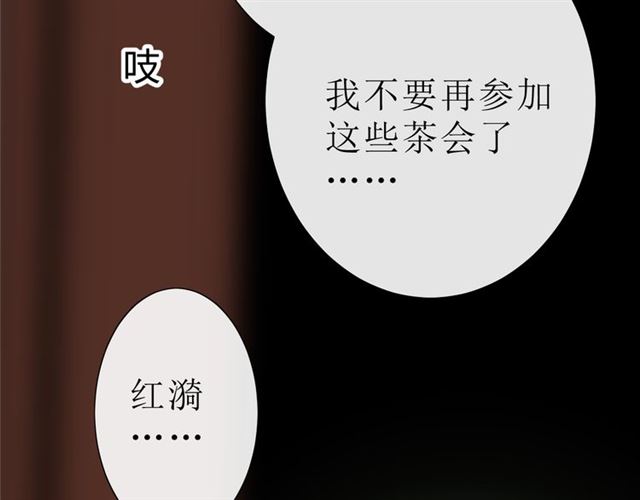 第16话  皇族传说50