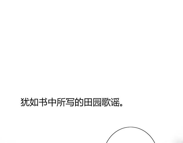第54话 田园歌谣37