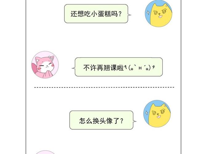 第102话 另一个世界107