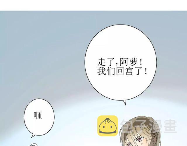 第59话 明明天子100