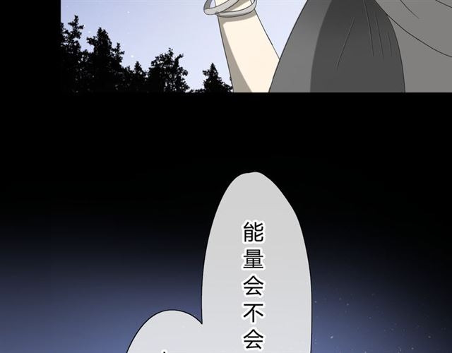 第13话  变成妖怪了78