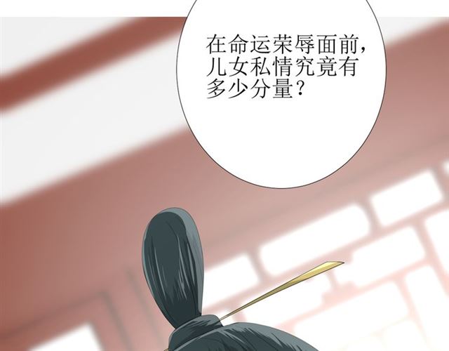 第74话 梦中死75