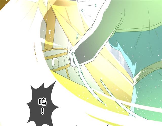 第13话  变成妖怪了97