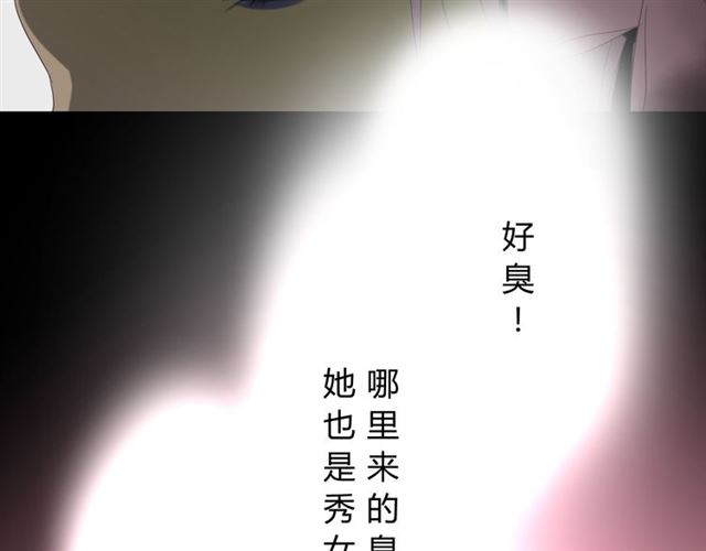 第12话  凶手87