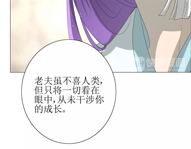 第52话 奇怪的家伙92