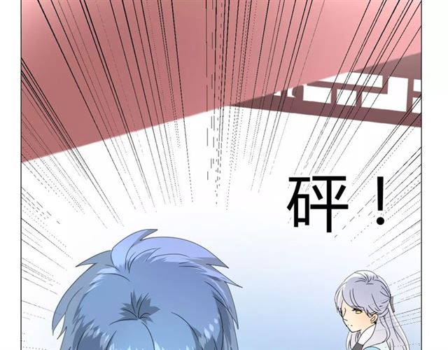 第32话  最美味的东西89