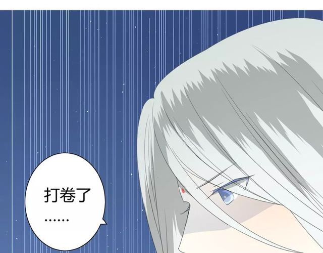 番外 忧伤的雨（上）38