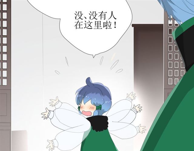 第81话 不知分寸8