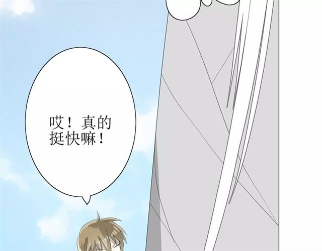 第53话 妖花梦境42