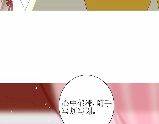 番外 忧伤的雨（下）39
