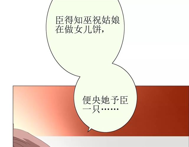 第35话 心意97
