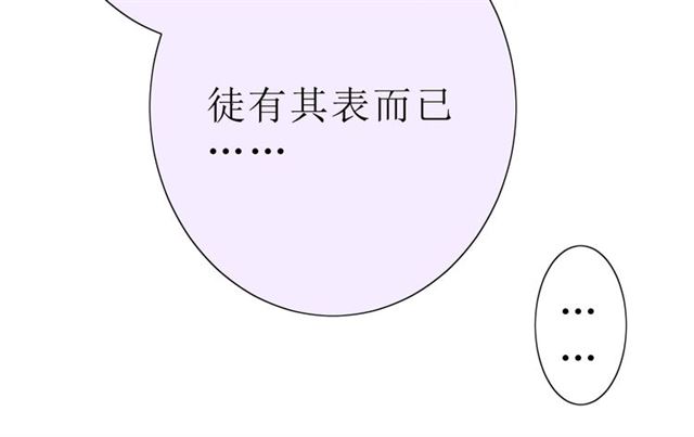 第16话  皇族传说40