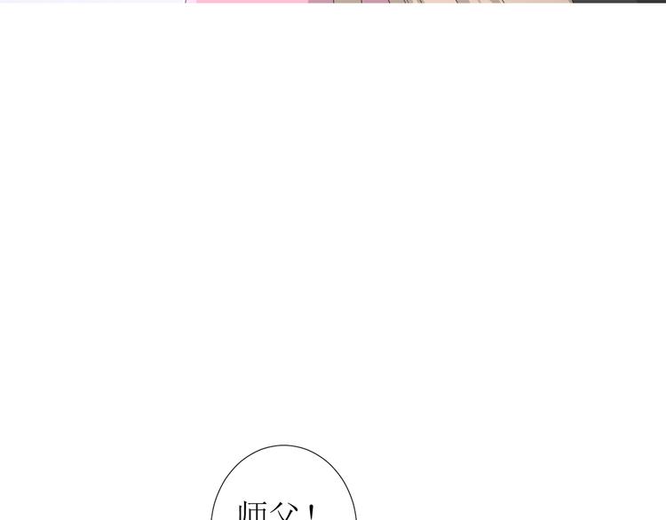 第85话 理想之国69