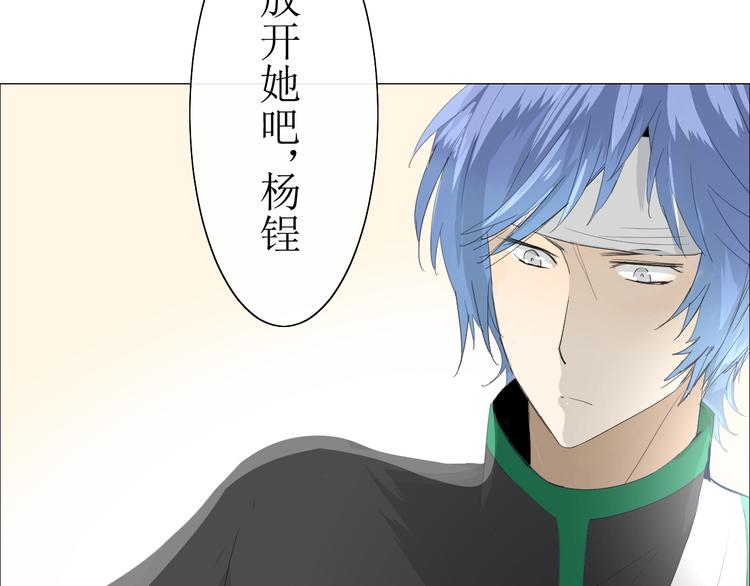 第7+8话  被嫌弃了30