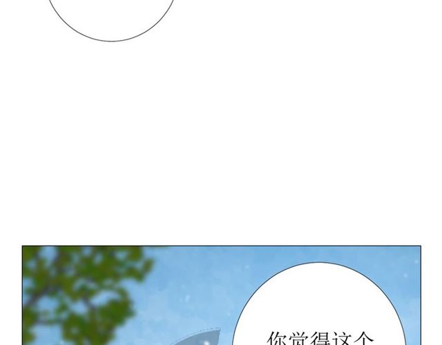 第98话 属于哪里22