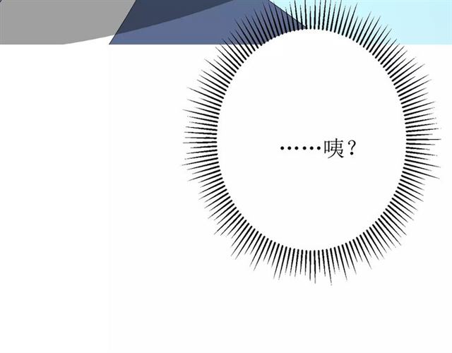 第53话 妖花梦境109