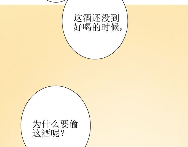 第64话 留宿9