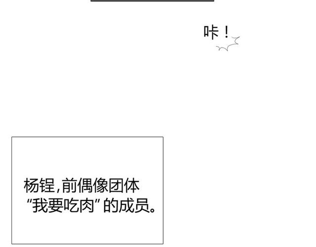 第88话 礼物116
