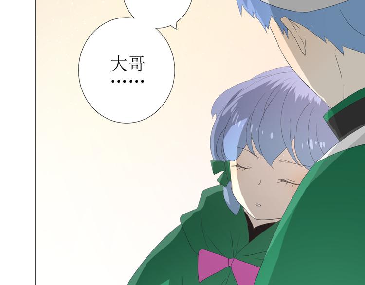 第85话 理想之国53