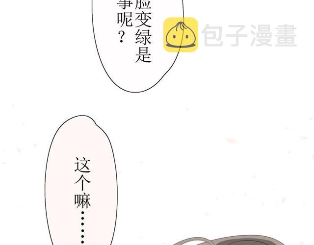 第15话  天意如此58