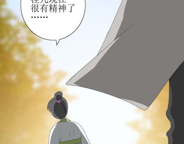 第66话 赐福238