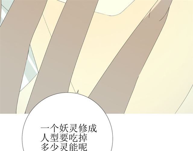 第71话 他不懂得75