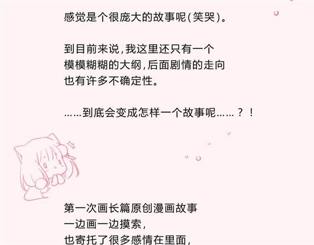 第15话  天意如此187