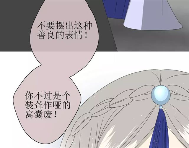 第27话  决心16