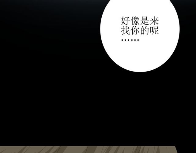 第80话 不知羞121