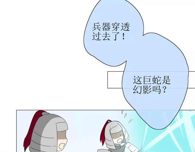 第30话  不想吃12