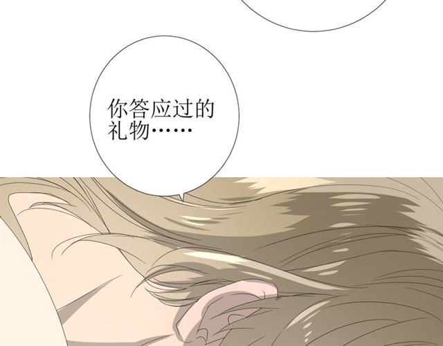 第89话 生命中最美好的事74