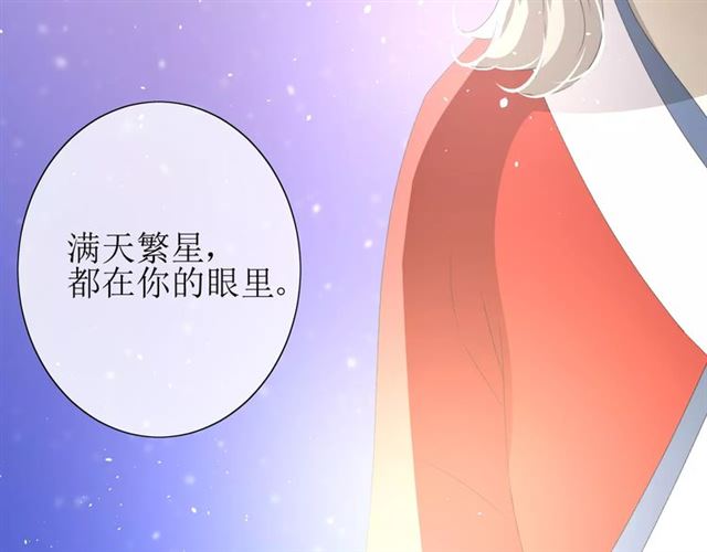 第40话 她是我的62