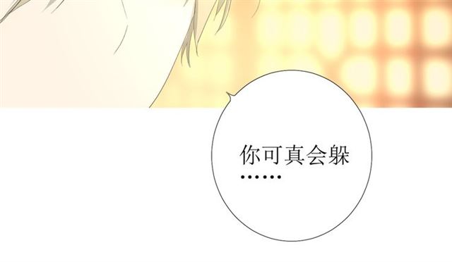 第91话 永恒的代价20