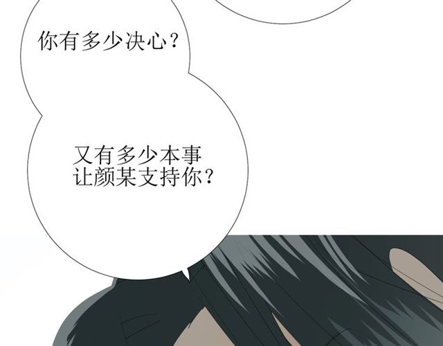 第74话 梦中死84