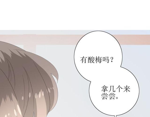 番外 灵胎（下）93