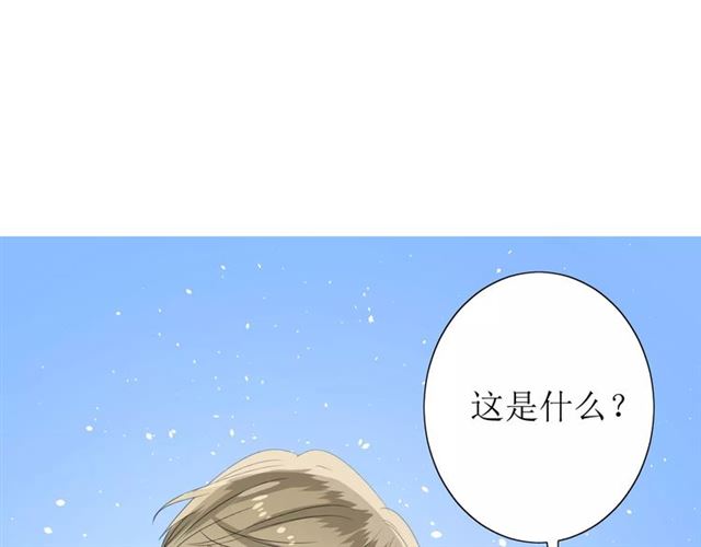 第48话 讨厌你85