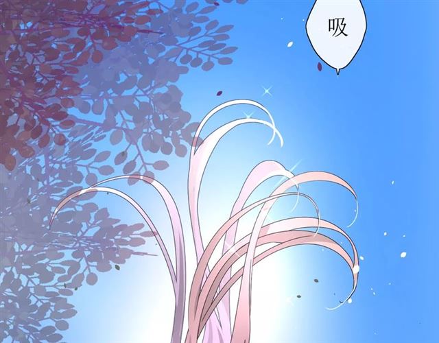 番外2 绿葡萄之夜（下）87