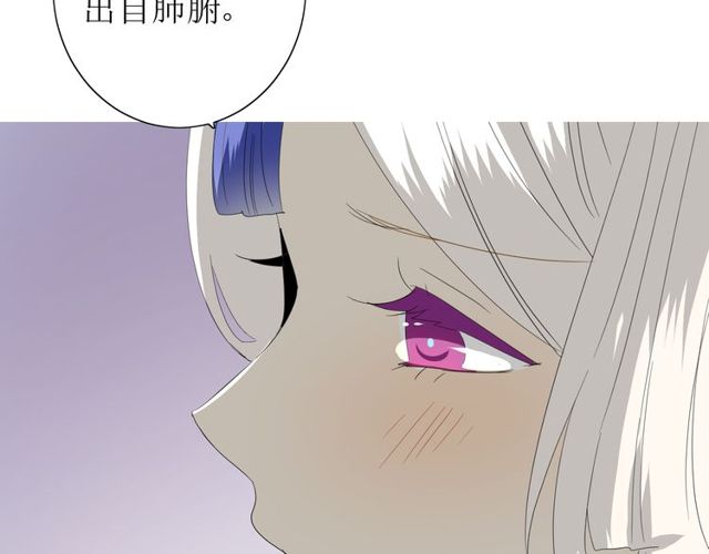 第62话 回家去吧52