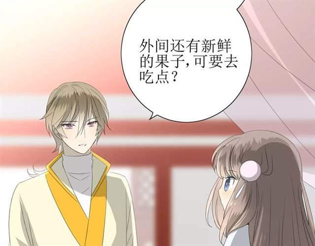 第48话 讨厌你51